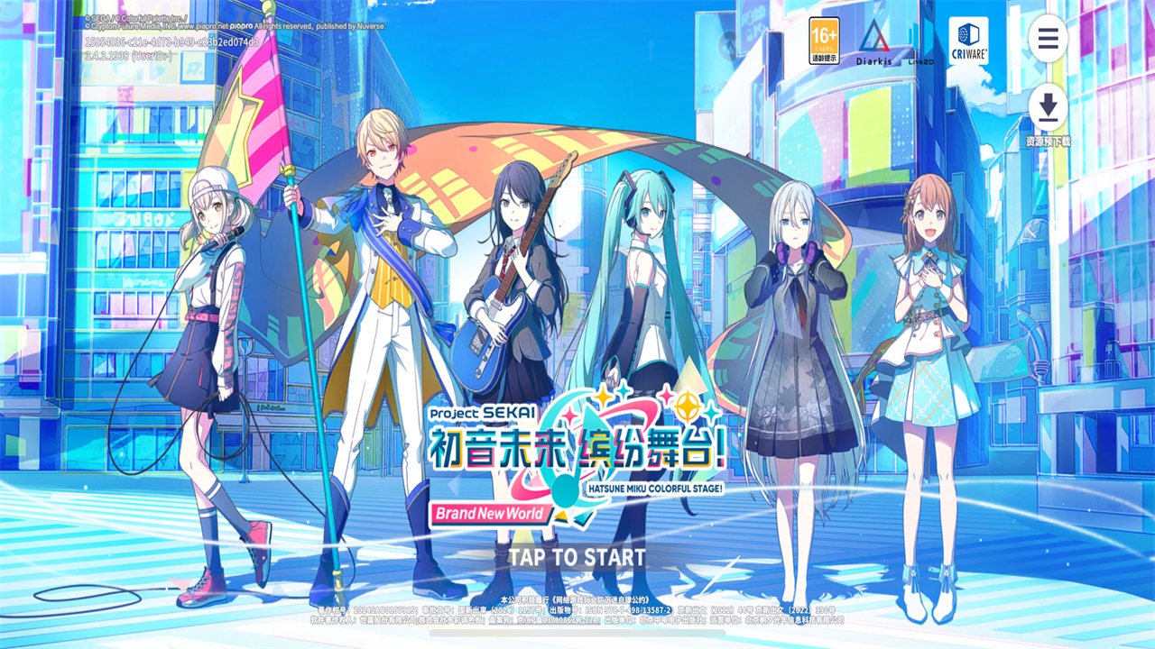 初音未来：缤纷舞台官网版图3