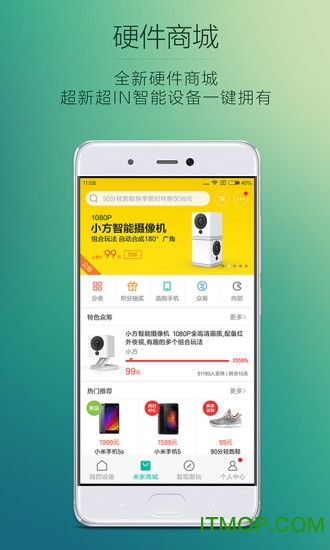 小米米家空气净化器2代app