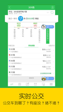 车到哪 车到哪