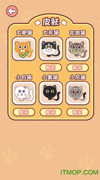 迷宫闯关达人图2