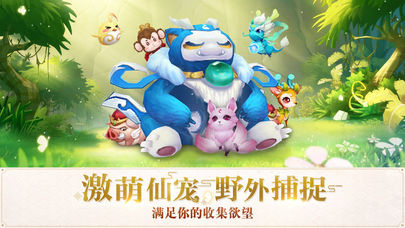 梦回桃花源图2