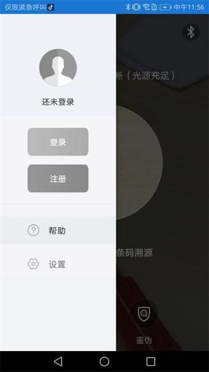 量子微查图3