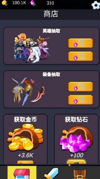 重生之我是死神图3