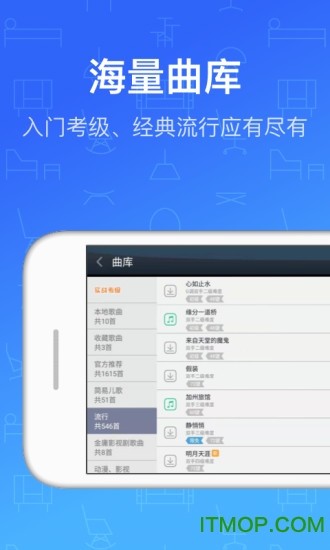钢琴教练图4