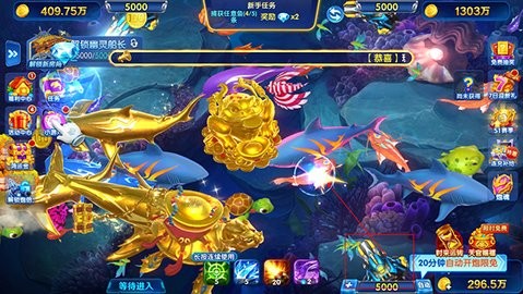 鱼乐达人官方版图3