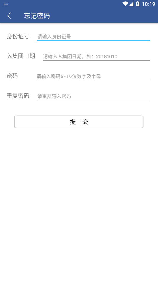 智造同行图1