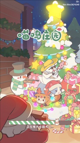 喵呜图1