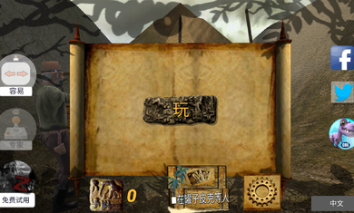 恐龙探险2(Dino Safari 2)图3