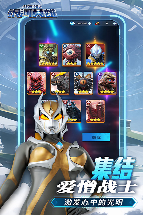 银河英雄传说4图2