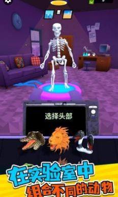 融合动物格斗图2