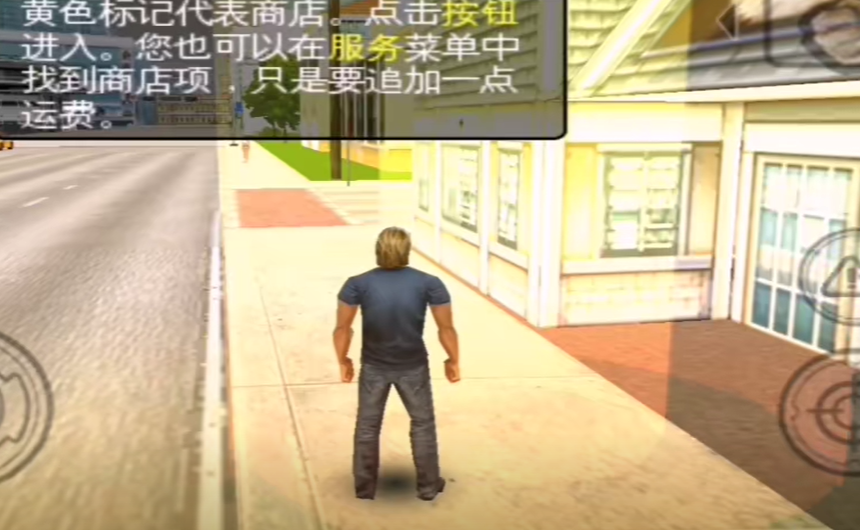 侠盗飞车迈阿密Miami City图2