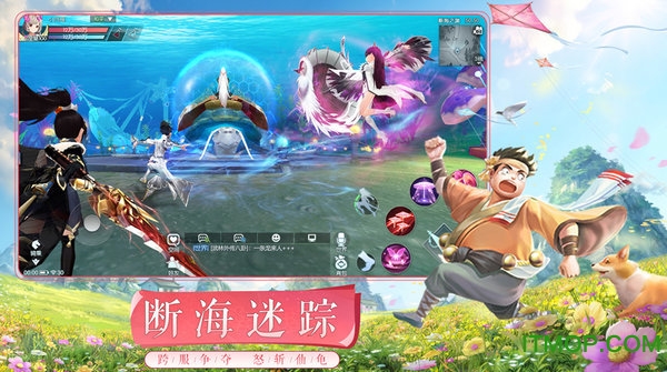 武林外传手游微信版本图3