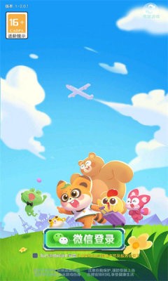 水果玩玩乐图1
