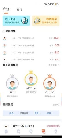 喃瓜订购图2