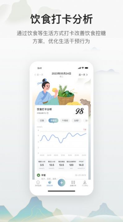 小白贴图3