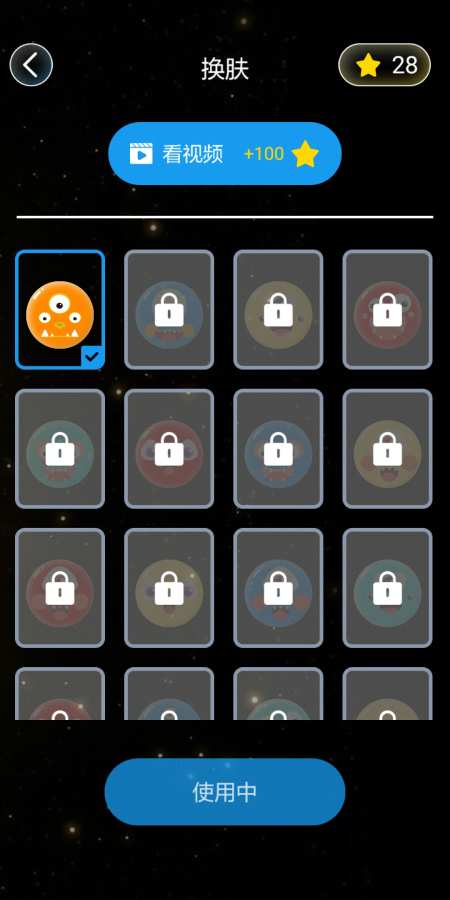 Battle eatball(萌球大作战)图5