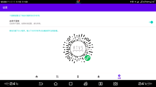 迪加图1