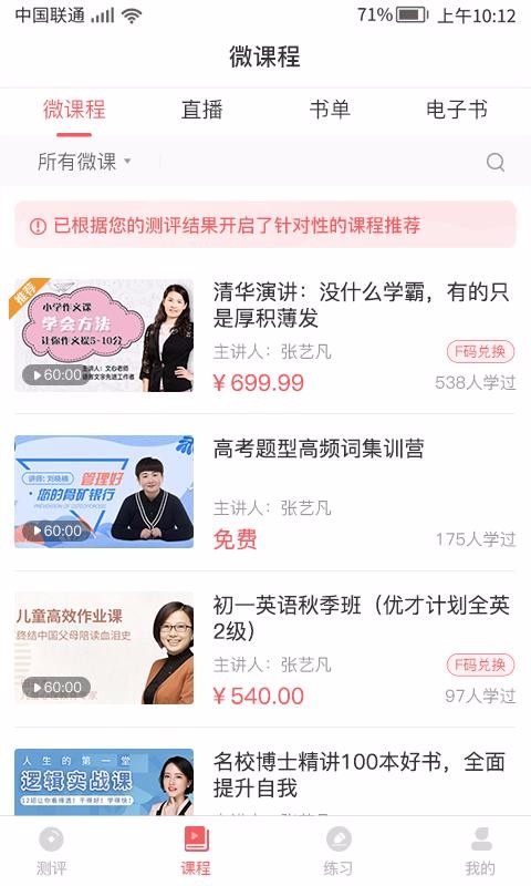 书袋阅读图3