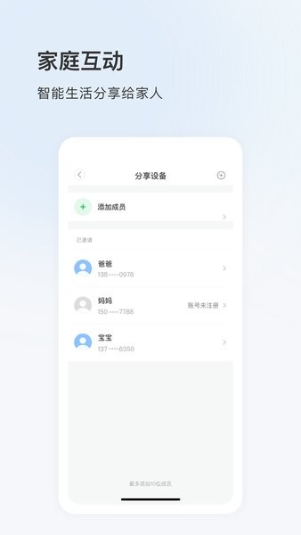 看看云图3