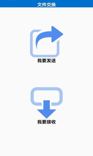 万能锁匙图3