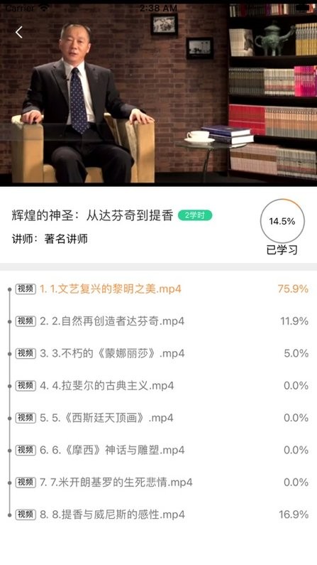 威海专技培训图4