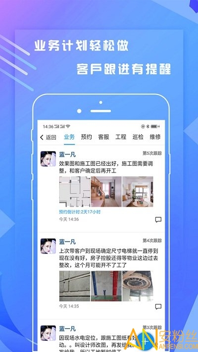 一装ERP图2