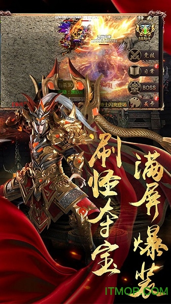 微信龙城战歌复古版图3