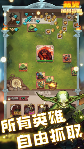 篝火:策略冒险 篝火:策略冒险