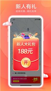 小拉出行司机版图1