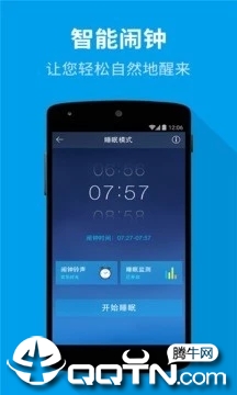 催眠大师图4