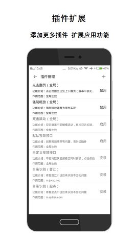 荟萃浏览器会员版