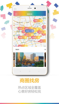 派拍房图1