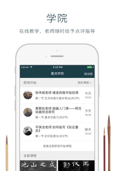 时光书法图3