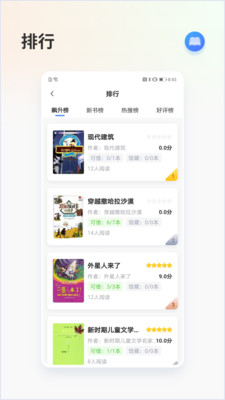昇云