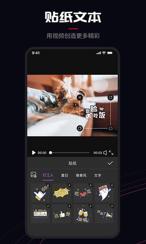 一七读ProMovie图3