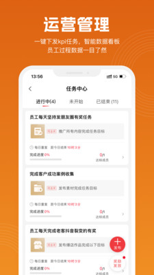 立刻美 立刻美