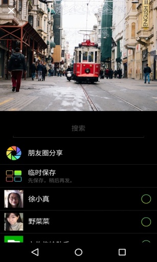 赢在人脉图4