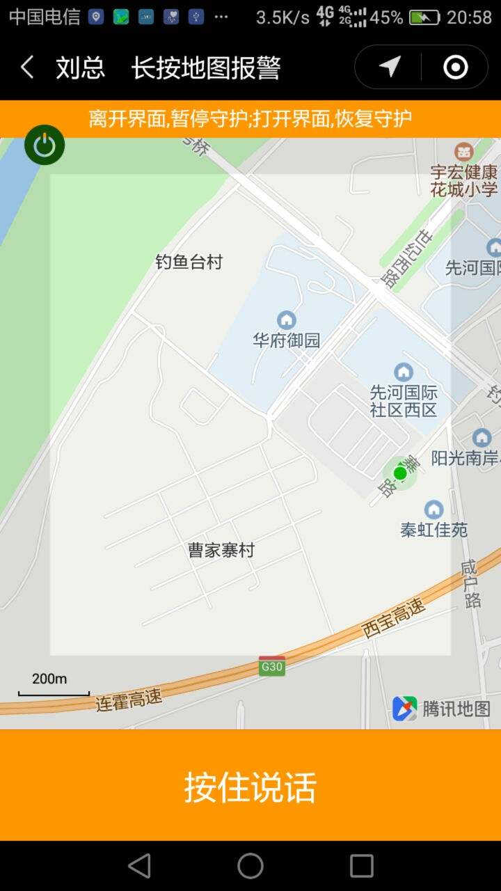 云110图2