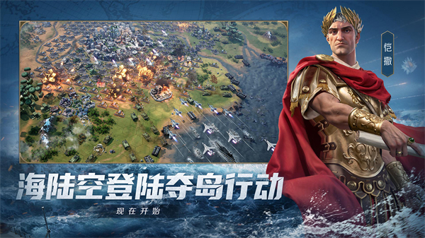 CIV: Eras图2