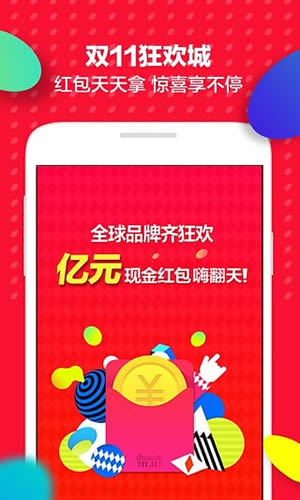 秒杀双十一 秒杀双十一