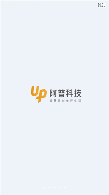 阿普智慧