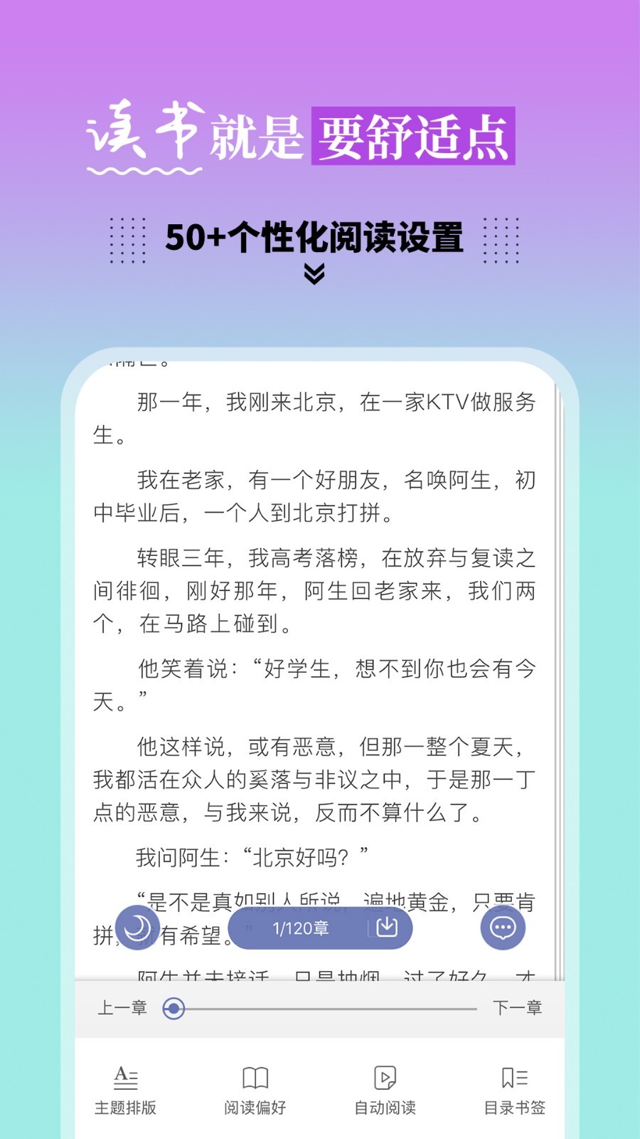 BLUE小说图1