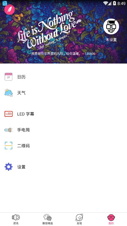 小珉魔盒图4