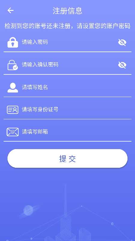 北方人才云视频图4