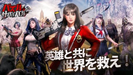 Puzzles & Survival图1