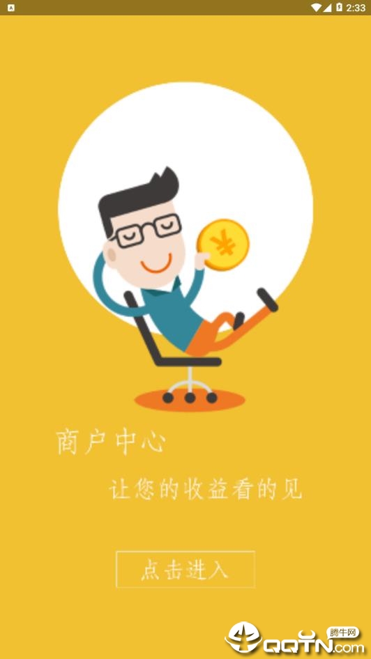 善筑图4