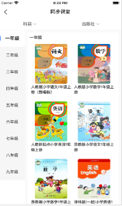 小熊辅导图4