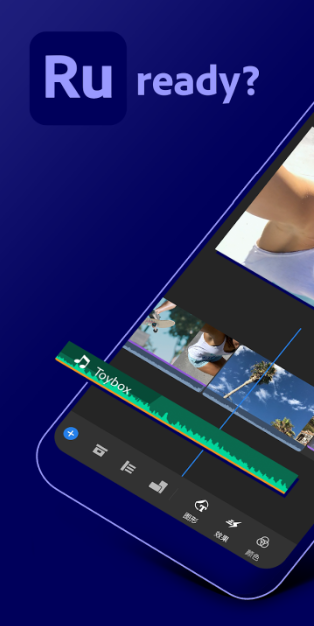 premiere音视频剪辑图1