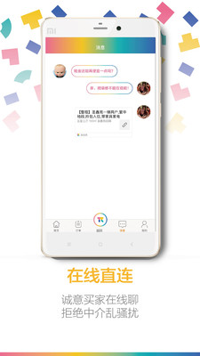 派拍房图4