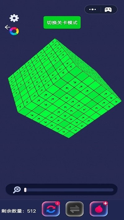 全民乐消大作战-箭头消消乐图2